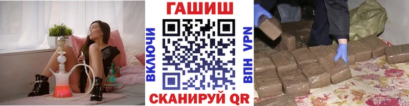 Где купить наркотики Заринск КОКАИН  Амфетамин  А ПВП  Бошки Шишки  Мефедрон 