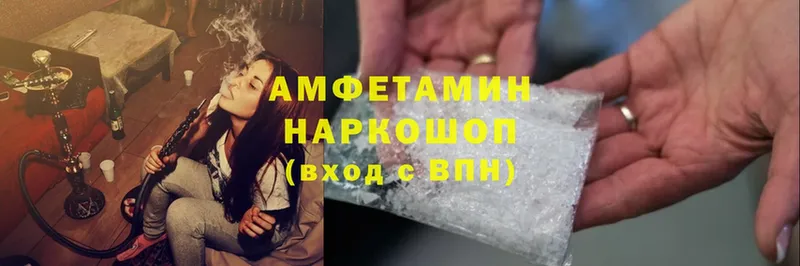 Amphetamine 97% Заринск