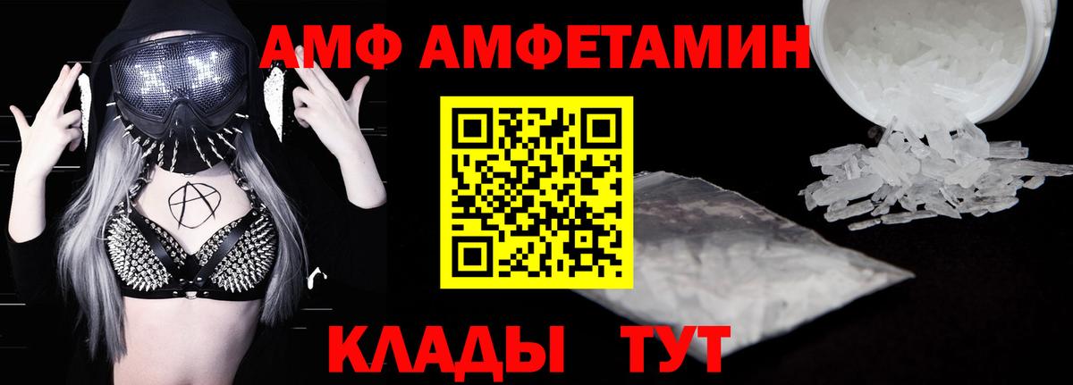 Amphetamine 98% Заринск