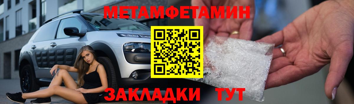 АМФЕТАМИН  Вход с VPN  Amphetamine  Заринск  АМФ 98% 