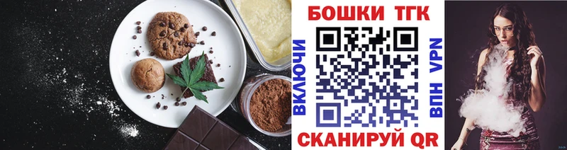 Canna-Cookies марихуана  Заринск 