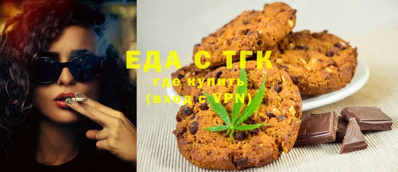 Canna-Cookies конопля  мориарти как зайти  Заринск  как найти закладки  мега ONION 