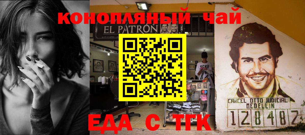 ГЕРОИН  Cocaine  Заринск  MDMA  Мефедрон  Гарик  Вход с VPN  Конопля  Круглые  Мяу-Мяу  Альфа ПВП 