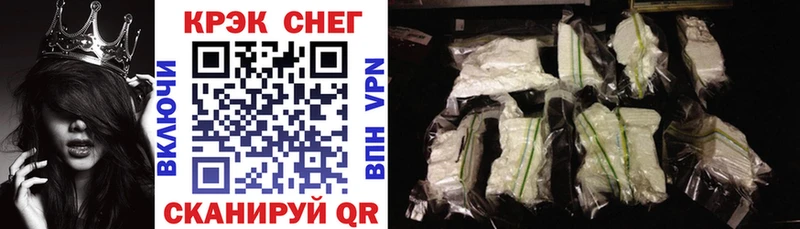 КОКАИН 98%  где купить наркоту  Заринск 