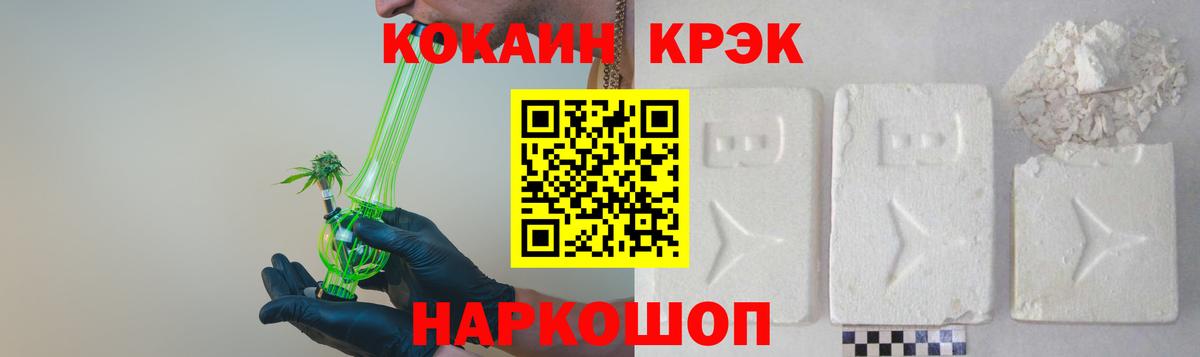 Меф мяу мяу Заринск