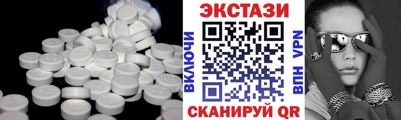 Ecstasy VHQ  Заринск 