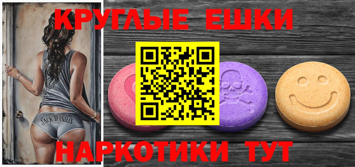 Заринск  Экстази  Вход с VPN  ЭКСТАЗИ mix 