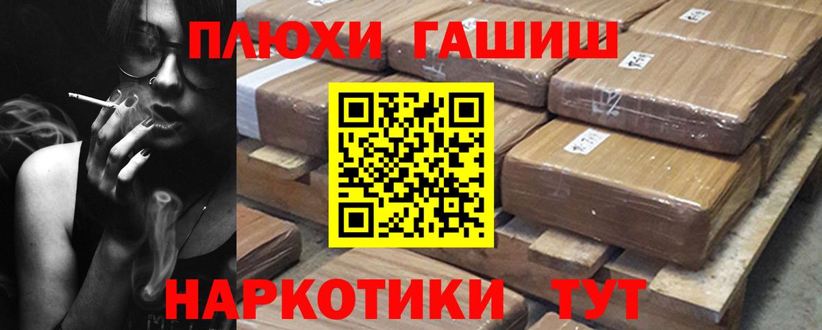 Заринск  где купить наркоту  Гашиш Изолятор  Вход с VPN  ГАШИШ гашик 