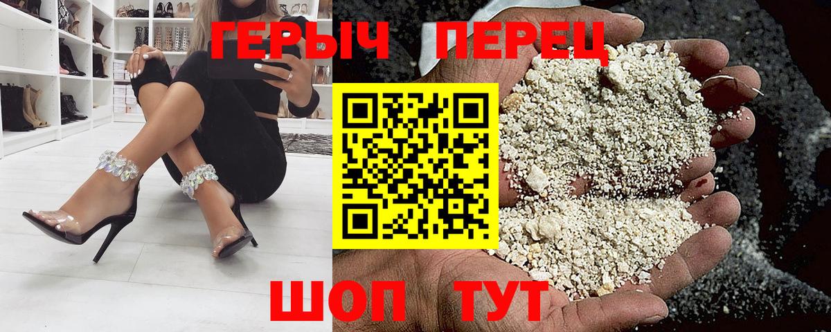 ГЕРОИН афганец  ГЕРОИН  Заринск 