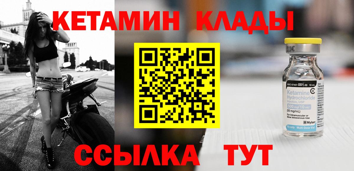 Меф кристаллы  Героин  НБОМе  Купить наркотик  Заринск  МАРИХУАНА  АМФЕТАМИН   Гашиш  МЕФ кристаллы 