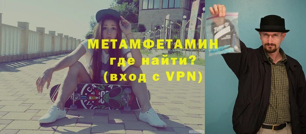 тгк Покровск