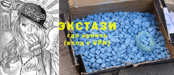 эйфоретик Ессентукская