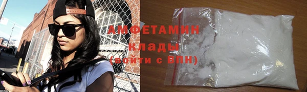 тгк Покровск