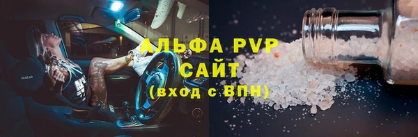 mdpv Пестово