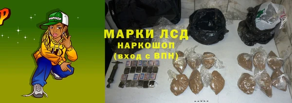 тгк Покровск