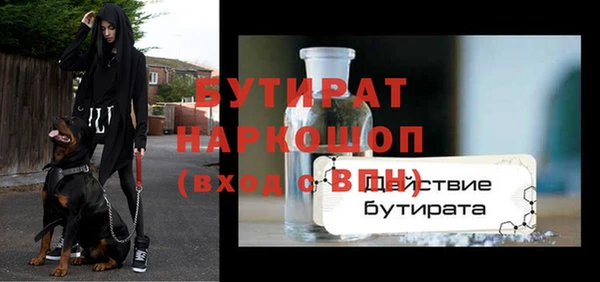 гашик Покров