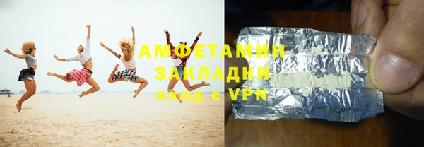 тгк Покровск