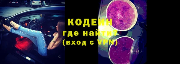 тгк Покровск