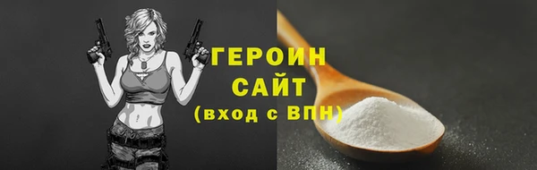 тгк Покровск