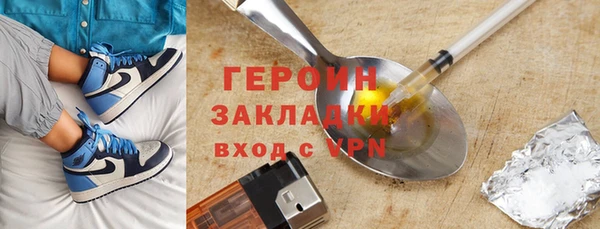 наркотики Покачи