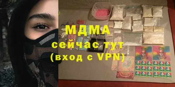тгк Покровск
