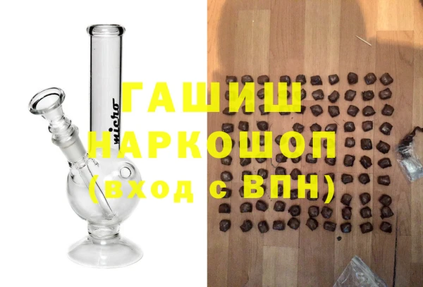тгк Покровск