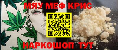 MESCALINE Ирбит