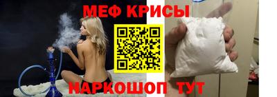 MESCALINE Ирбит