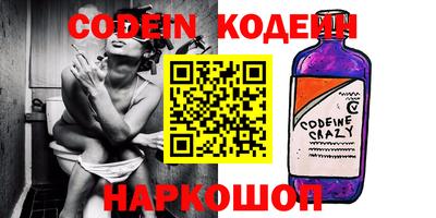кристаллы Абакан