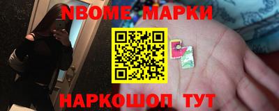 MESCALINE Ирбит