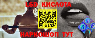 MESCALINE Ирбит