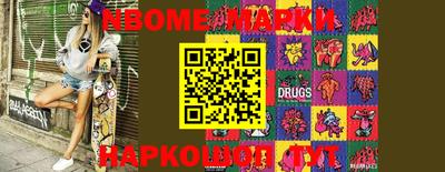 мескалин Абакан