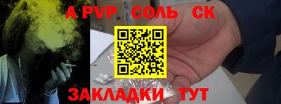 синтетический гашиш Ипатово