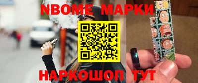 синтетический гашиш Ипатово