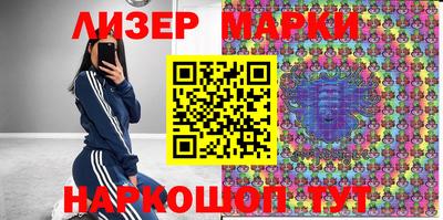 MESCALINE Ирбит