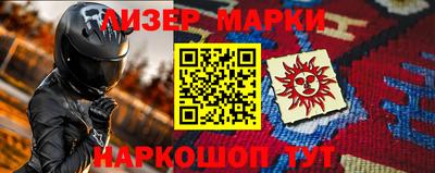 MESCALINE Ирбит
