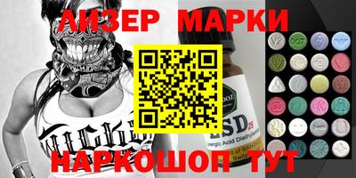 первитин Абинск