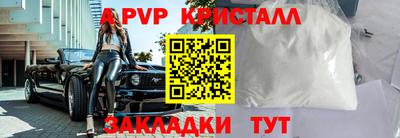 кокаин перу Изобильный