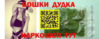 синтетический гашиш Ипатово