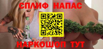 синтетический гашиш Ипатово