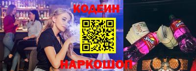 синтетический гашиш Ипатово