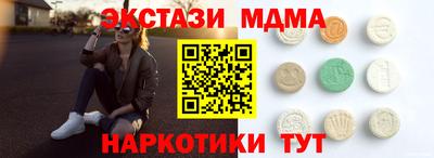 синтетический гашиш Ипатово
