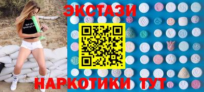 синтетический гашиш Ипатово