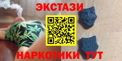 синтетический гашиш Ипатово