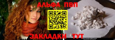 синтетический гашиш Ипатово