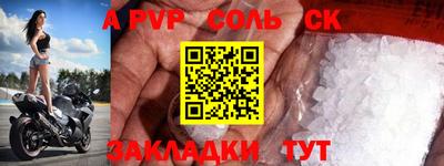 синтетический гашиш Ипатово