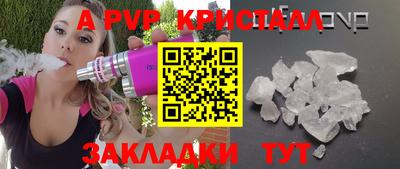 кокаин перу Изобильный