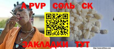 кокаин перу Изобильный