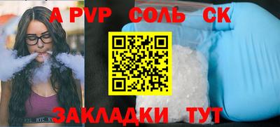 синтетический гашиш Ипатово