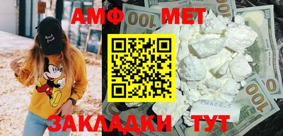синтетический гашиш Ипатово